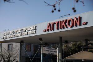 «Αττικόν»: Ανακοίνωση της Ιατρικής Σχολής ΕΚΠΑ μετά τον θάνατο του πατέρα του Καλλιάνου