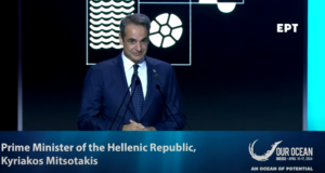 Κυρ. Μητσοτάκης: Πάνω στο «απέραντο γαλάζιο» της, η «ελληνική Πολυνησία» πρέπει και θα γίνει πιο πράσινη