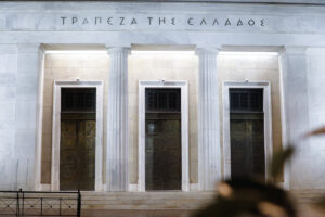 Tράπεζα της Ελλάδος: Αυξήθηκαν καταθέσεις και δάνεια το Μάρτιο
