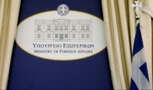 ΥΠΕΞ για τις απειλές κατά της Κύπρου: Κατάφωρη παραβίαση του Καταστατικού Χάρτη του ΟΗΕ