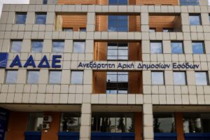 Δήμοι σε «ρόλο» Εφορίας «βάζουν χέρι» σε καταθέσεις οφειλετών