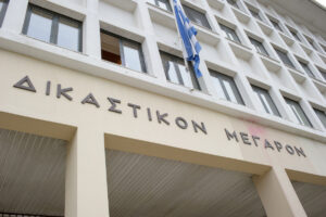 Στο Αυτόφωρο οι 4 συλληφθέντες μετά την αστυνομική επιχείρηση στη «Libertatia»