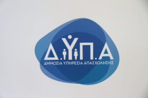 ΔΥΠΑ: Πάνω από 34.000 αιτήσεις για το νέο πρόγραμμα πράσινων δεξιοτήτων εργαζομένων