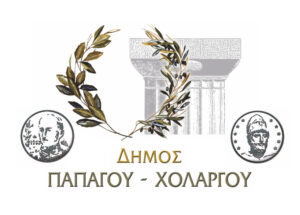 Δήμος Παπάγου-Χολαργού: Δράση «Στοματική Υγεία – Πρόληψη και Φροντίδα στην Τρίτη Ηλικία» για τα μέλη των ΚΑΠΗ