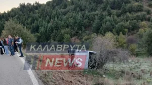 Ανατροπή ΚΤΕΛ με μαθητές στα Καλάβρυτα