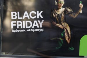 Black Friday: Μαραθώνιος τριών ημερών