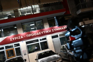 Εκλογές ΣΥΡΙΖΑ: Έκλεισαν οι κάλπες – Ψήφισαν πάνω από 70.000 πολίτες