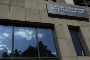 ΥΠΕΝ: Σχέδιο για την παραγωγή βιώσιμων αεροπορικών καυσίμων