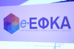 e-ΕΦΚΑ: Ποια είναι η «Θάλεια» που απαντά στα ερωτήματα των ασφαλισμένων