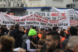 Απροσπέλαστο το κέντρο της Αθήνας λόγω των συγκεντρώσεων για τα Τέμπη – Έκτακτες κυκλοφοριακές ρυθμίσεις